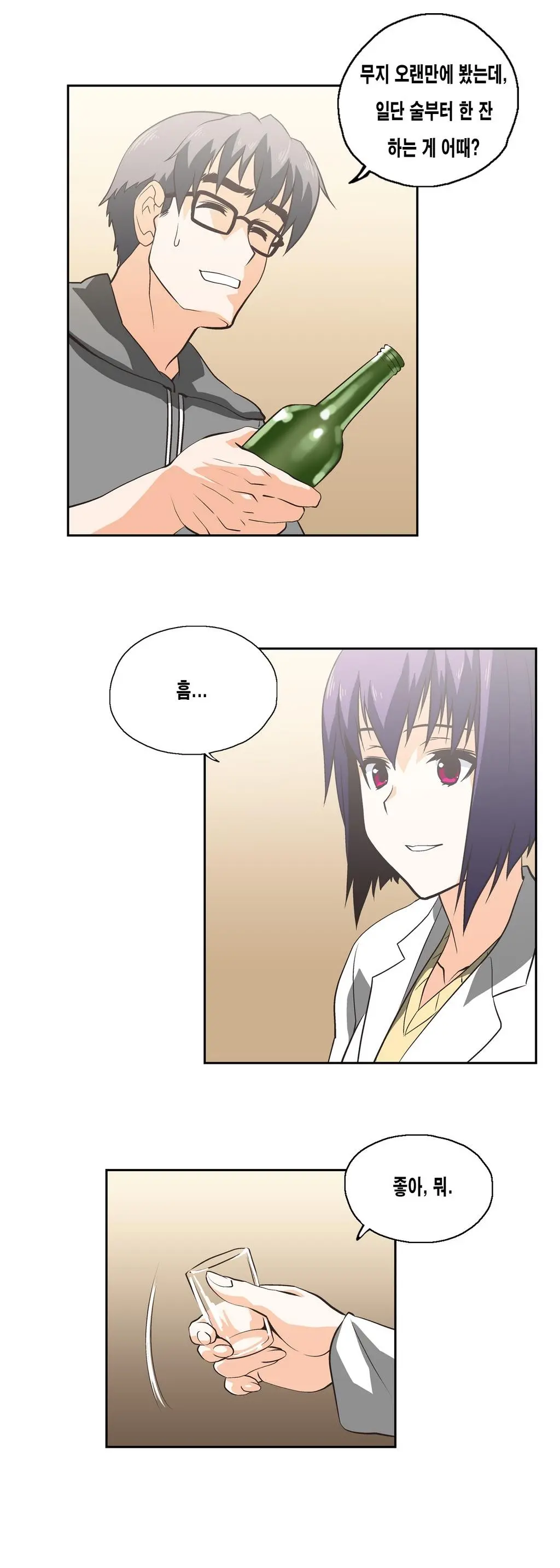 SStudy Ch.0-50