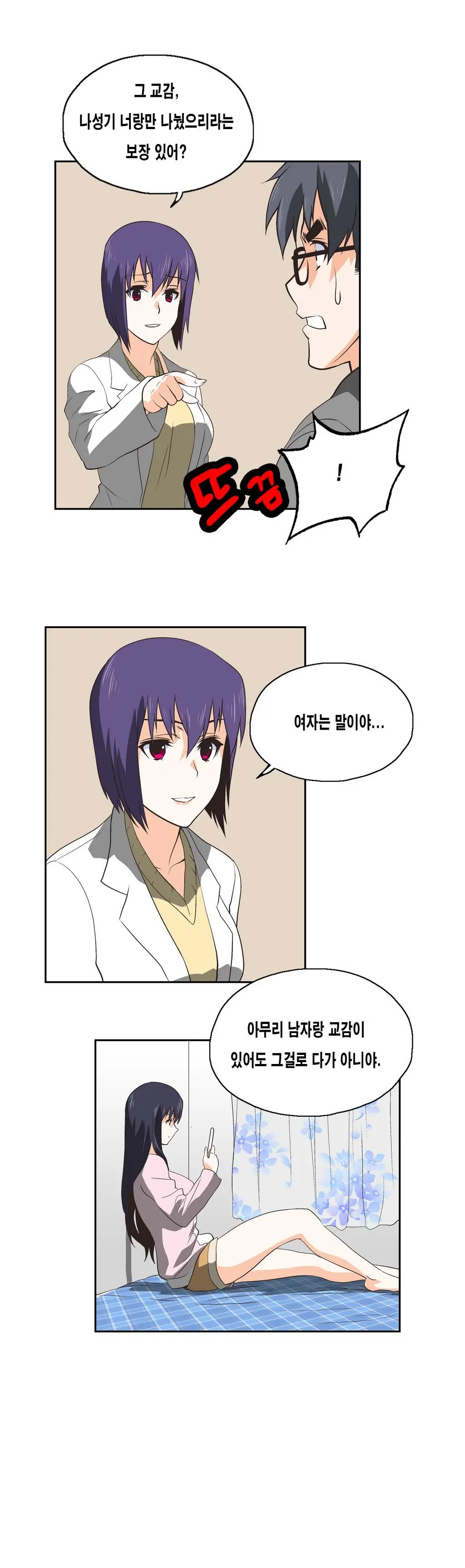 SStudy Ch.0-50