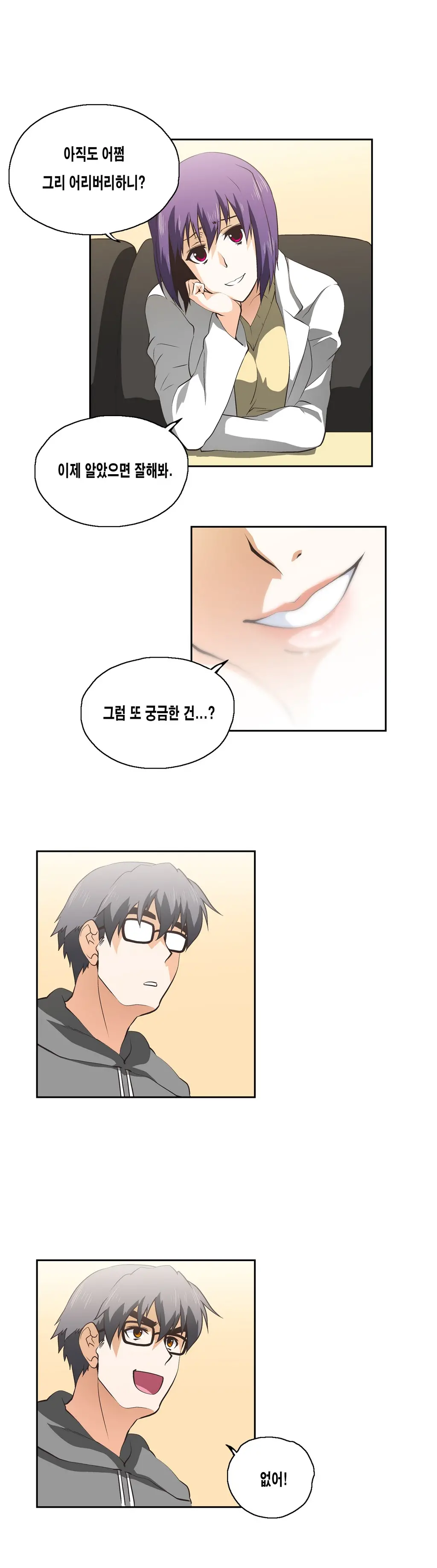 SStudy Ch.0-50