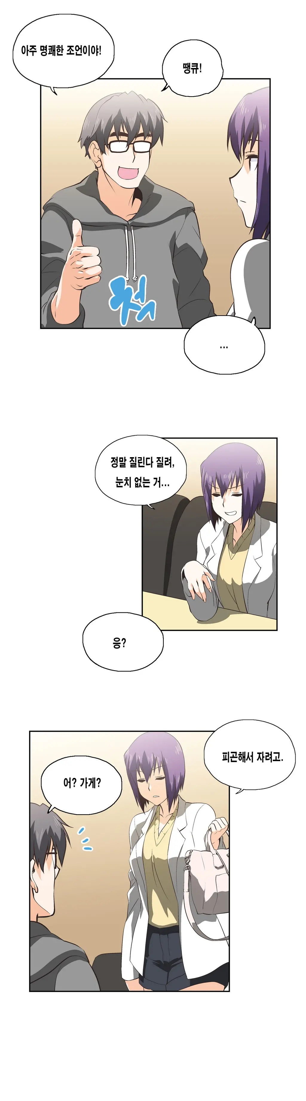 SStudy Ch.0-50