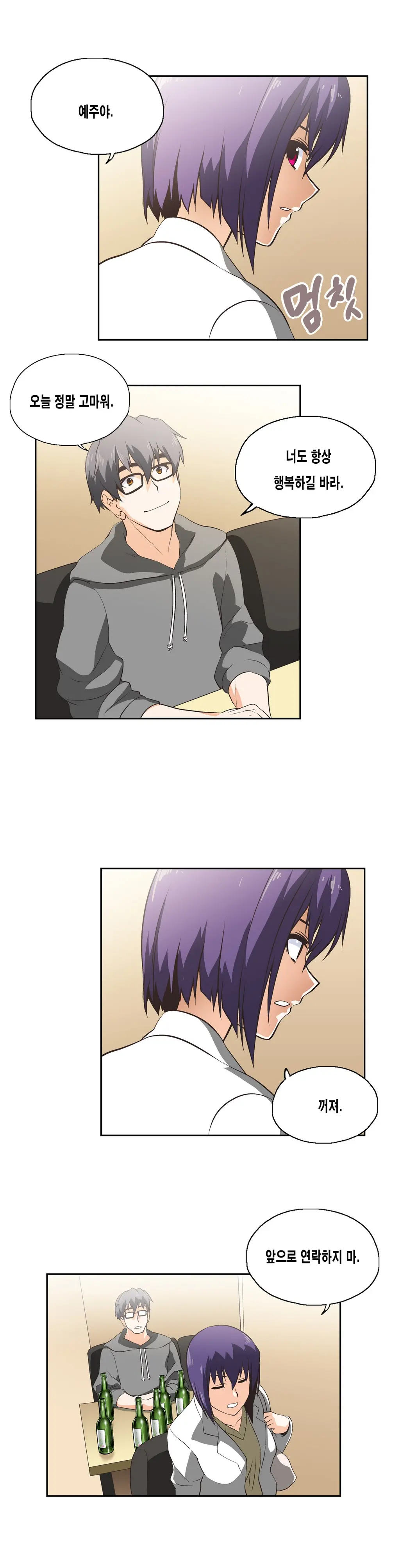 SStudy Ch.0-50
