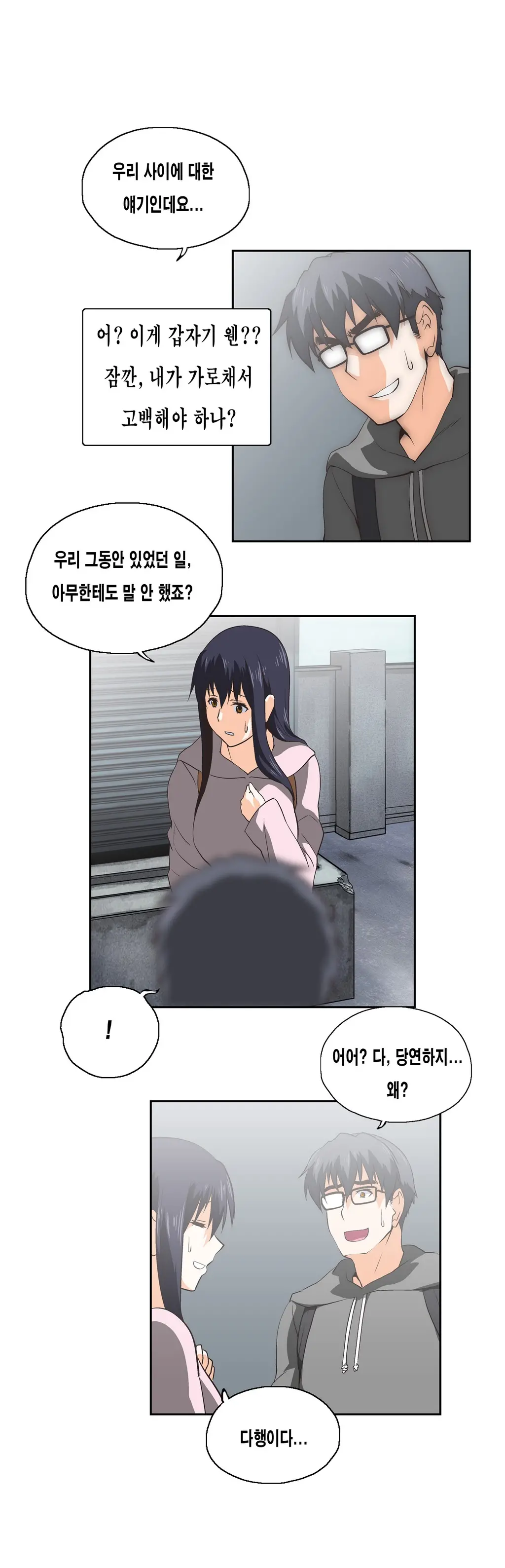 SStudy Ch.0-50