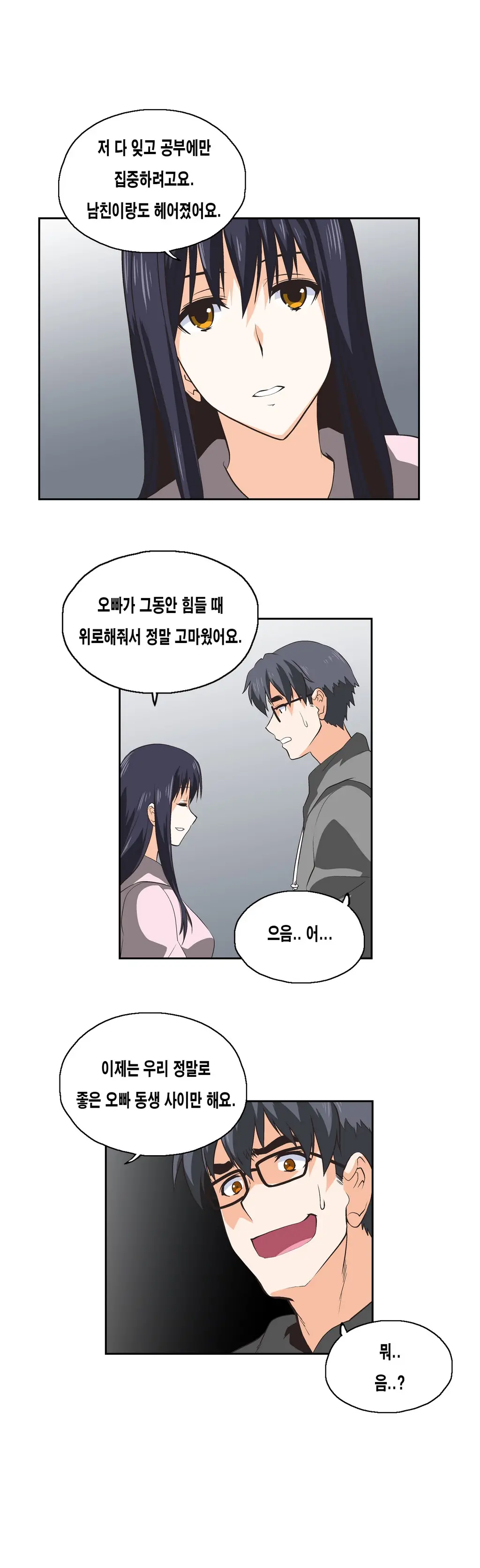 SStudy Ch.0-50