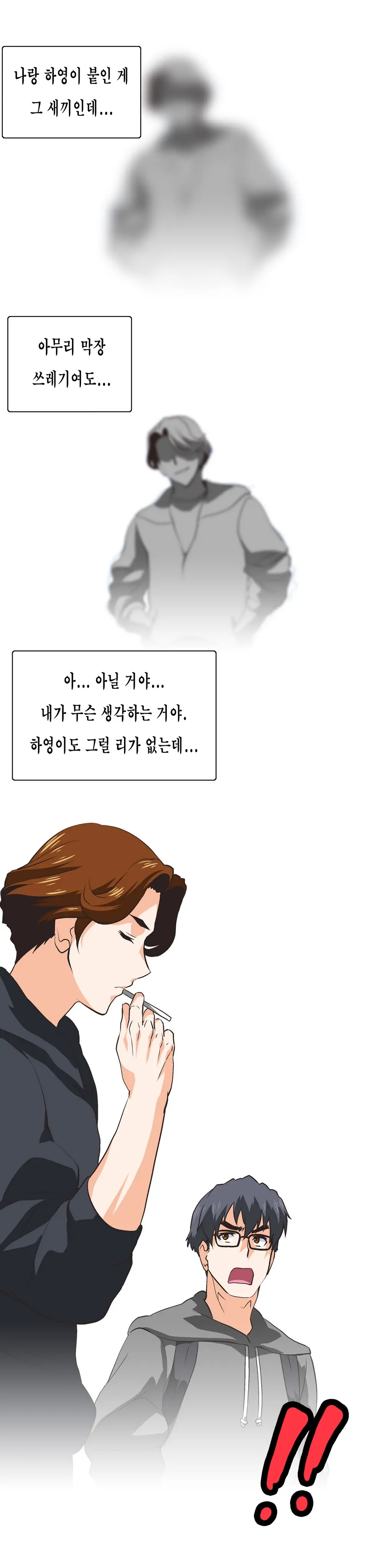 SStudy Ch.0-50