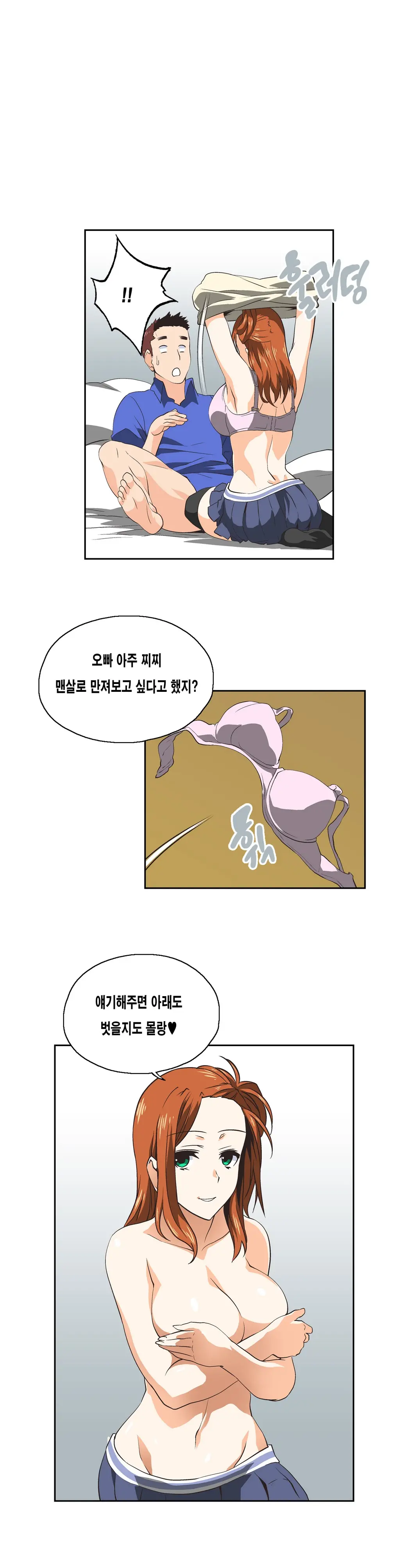 SStudy Ch.0-50