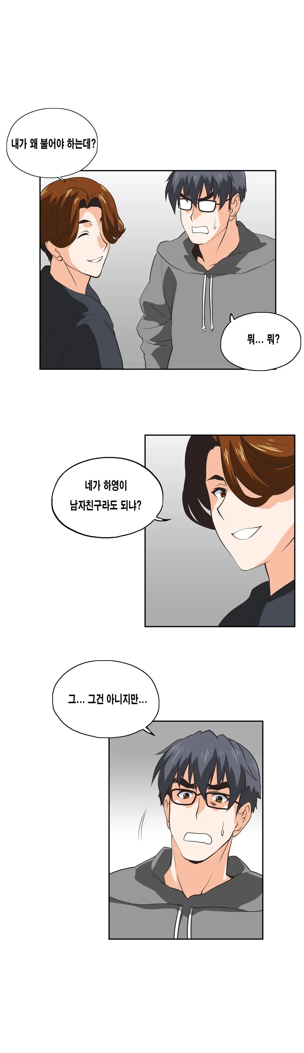 SStudy Ch.0-50