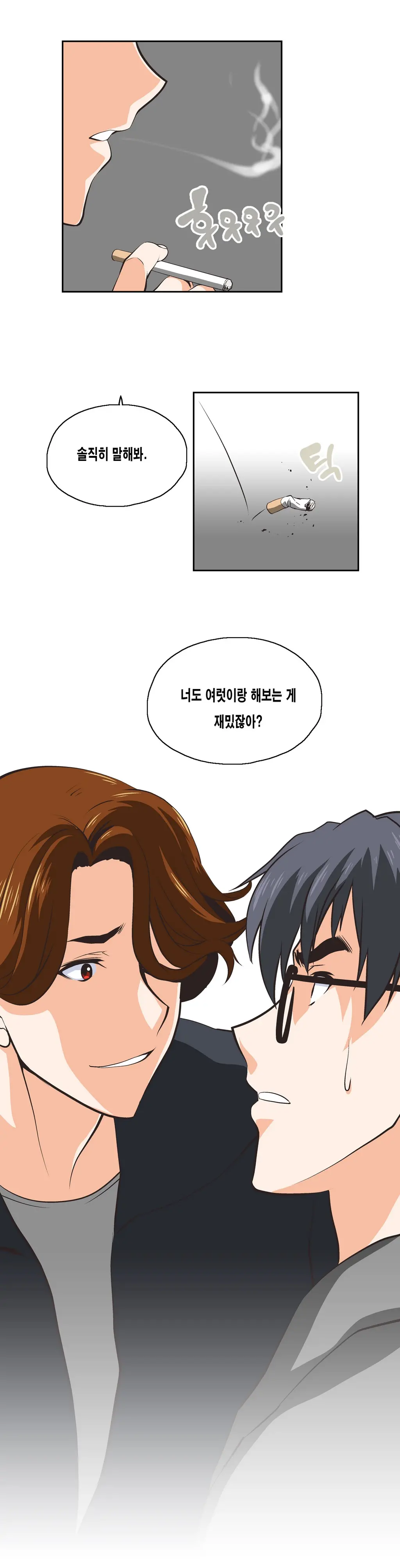 SStudy Ch.0-50