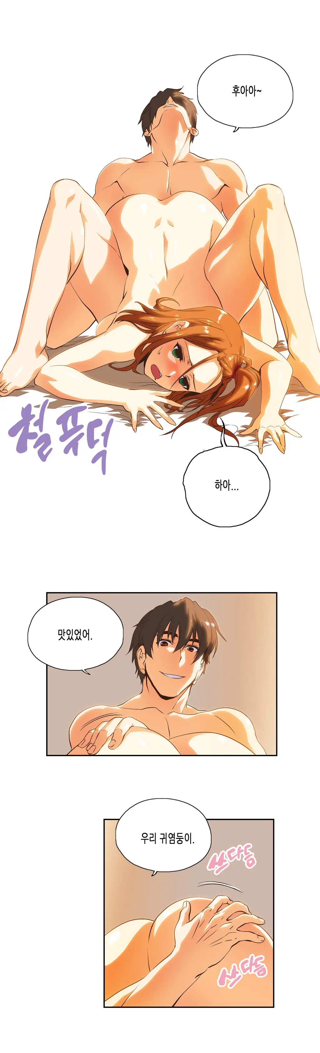 SStudy Ch.0-50