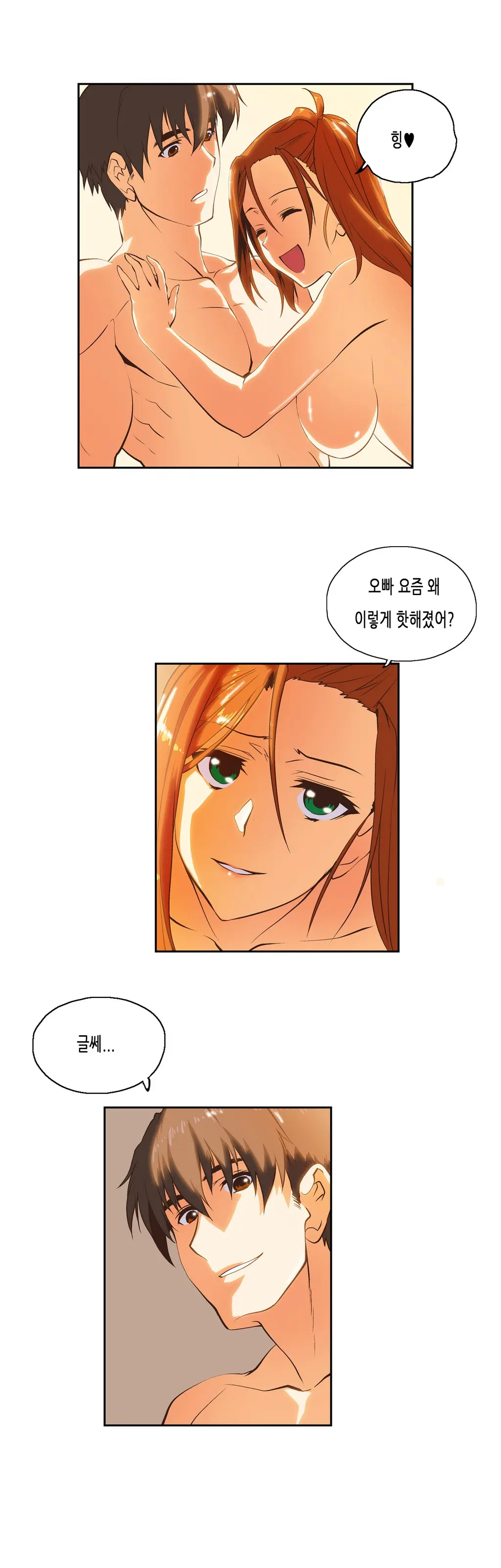 SStudy Ch.0-50