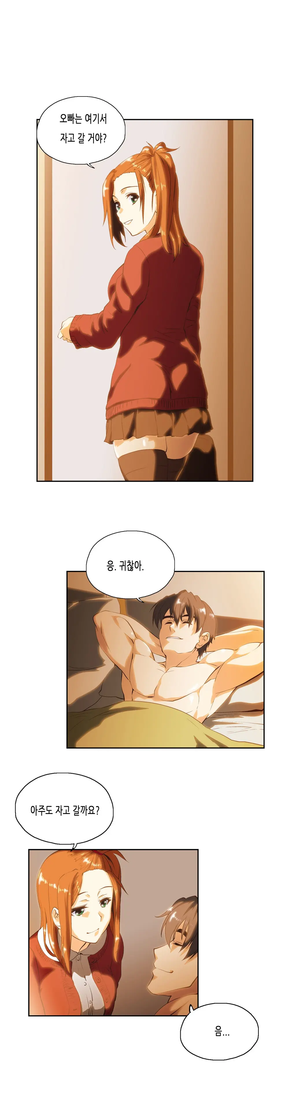 SStudy Ch.0-50