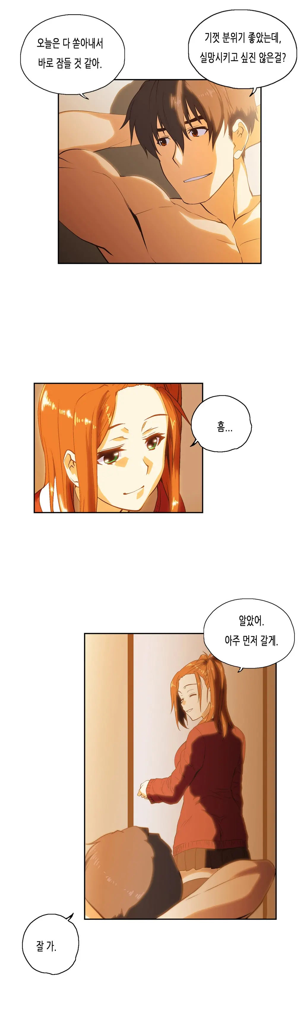 SStudy Ch.0-50