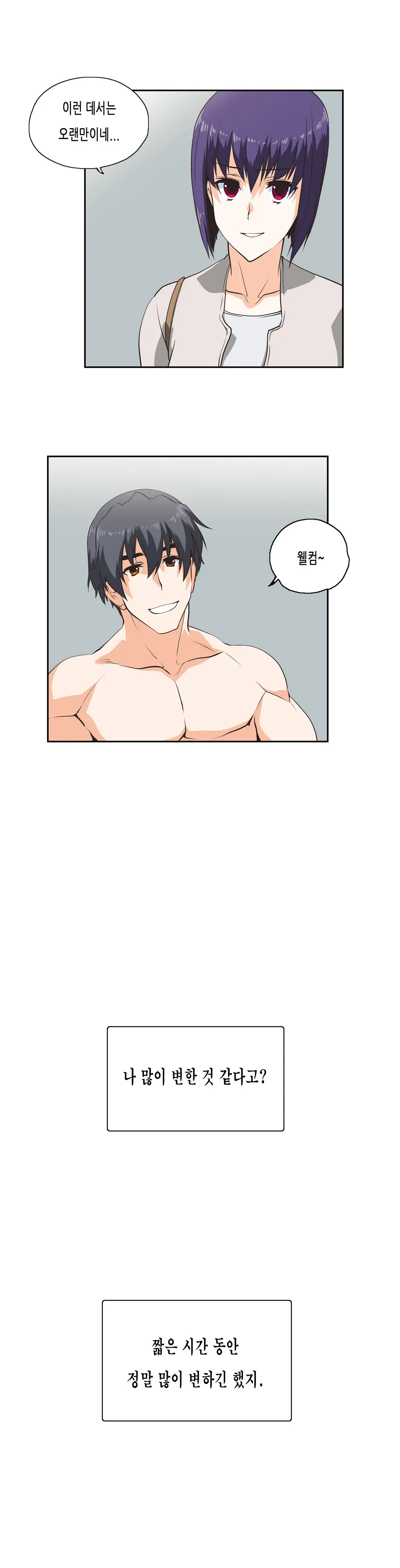 SStudy Ch.0-50