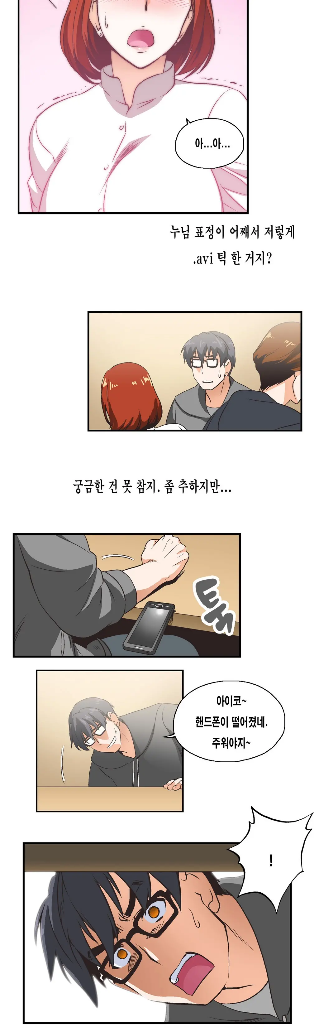 SStudy Ch.0-50