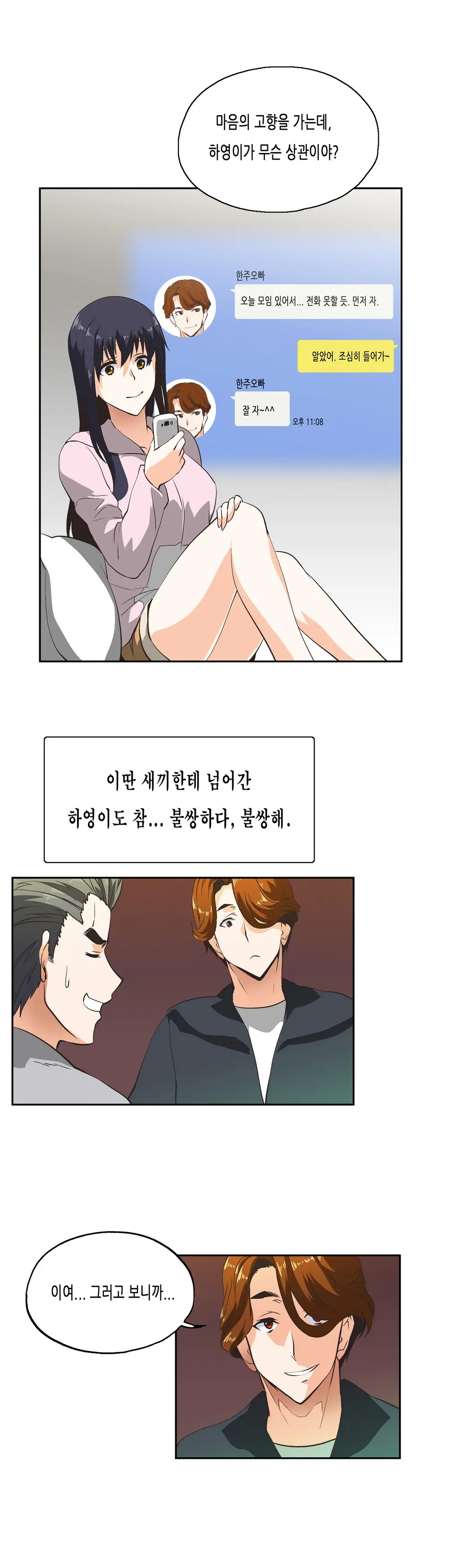 SStudy Ch.0-50