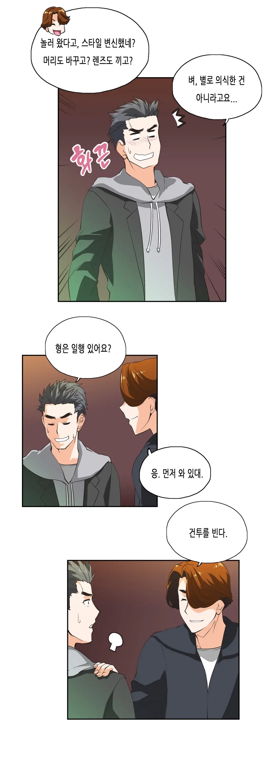 SStudy Ch.0-50