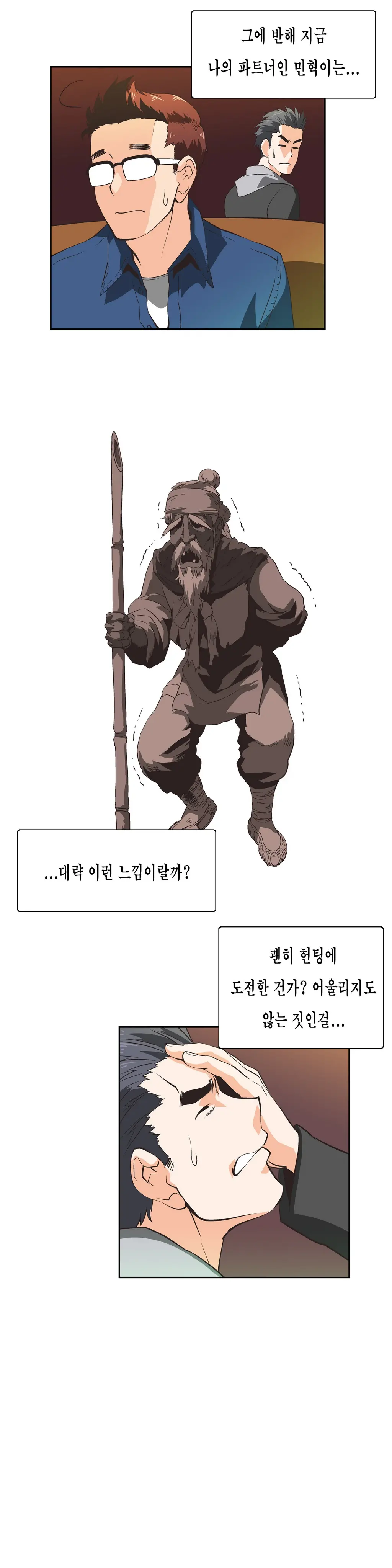 SStudy Ch.0-50