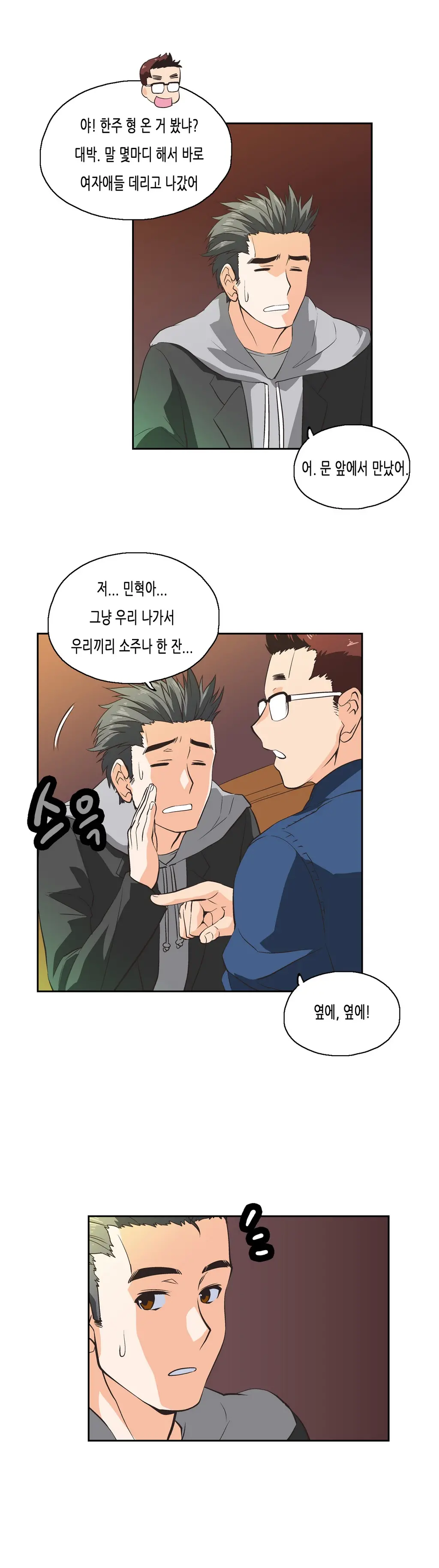 SStudy Ch.0-50