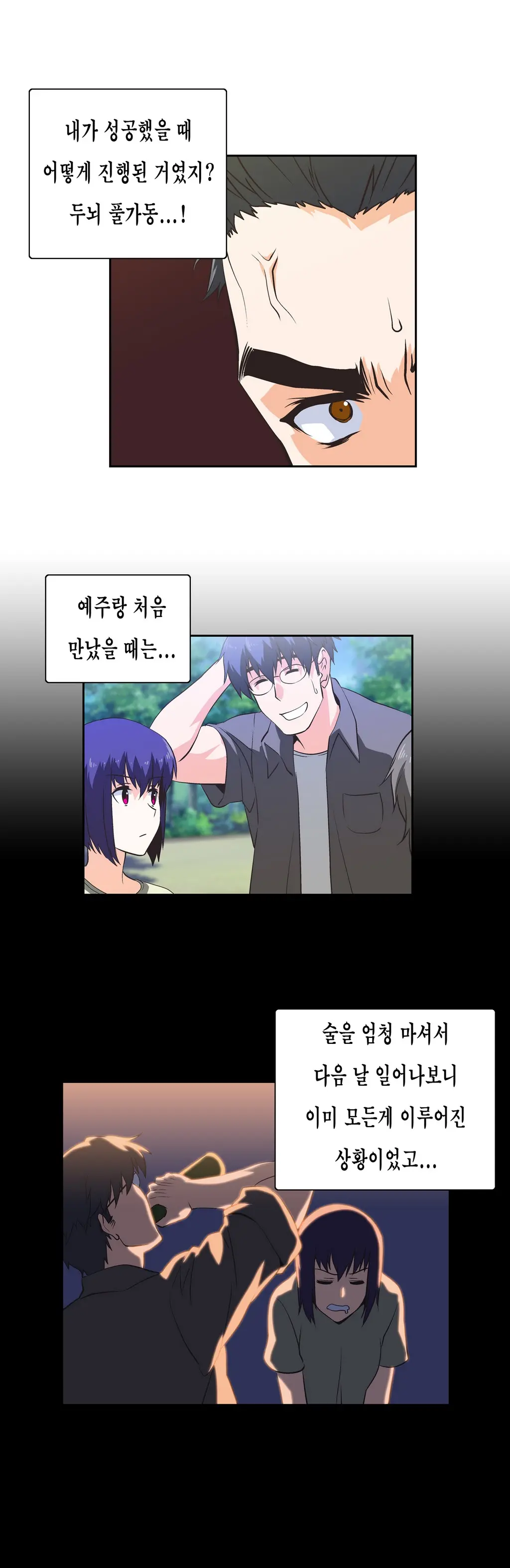 SStudy Ch.0-50