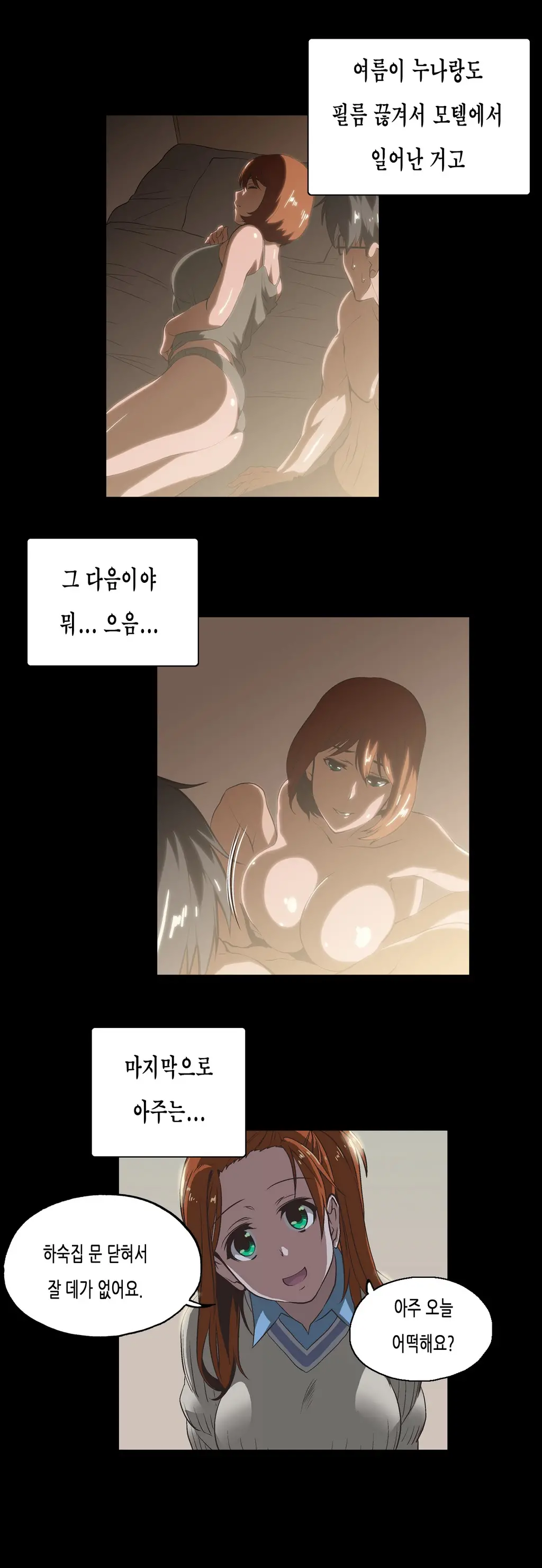 SStudy Ch.0-50