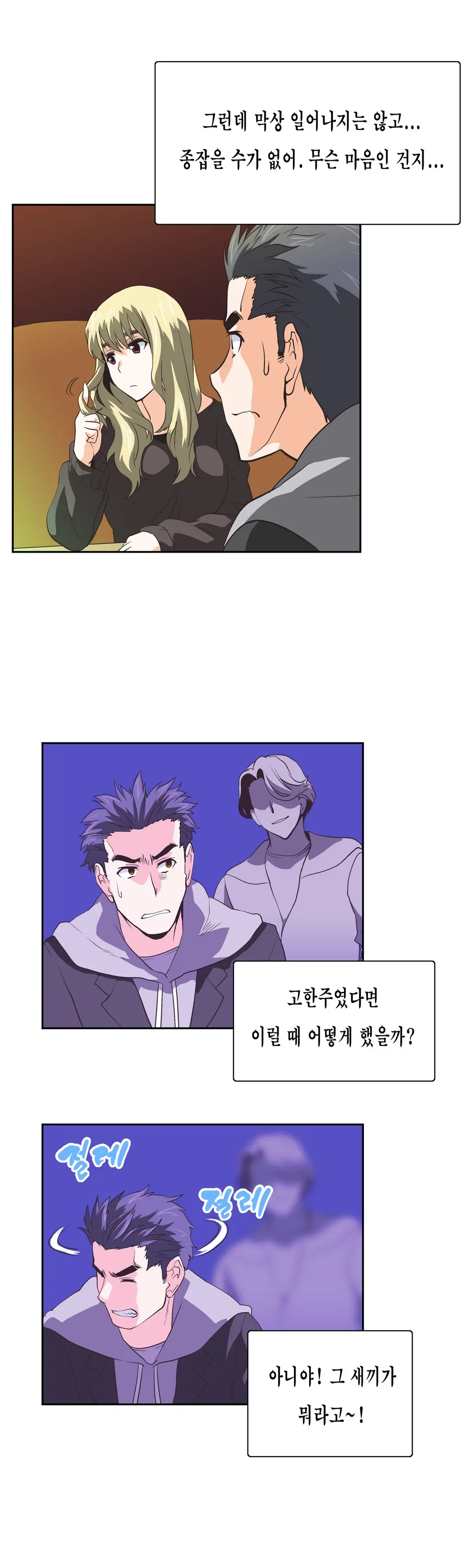 SStudy Ch.0-50