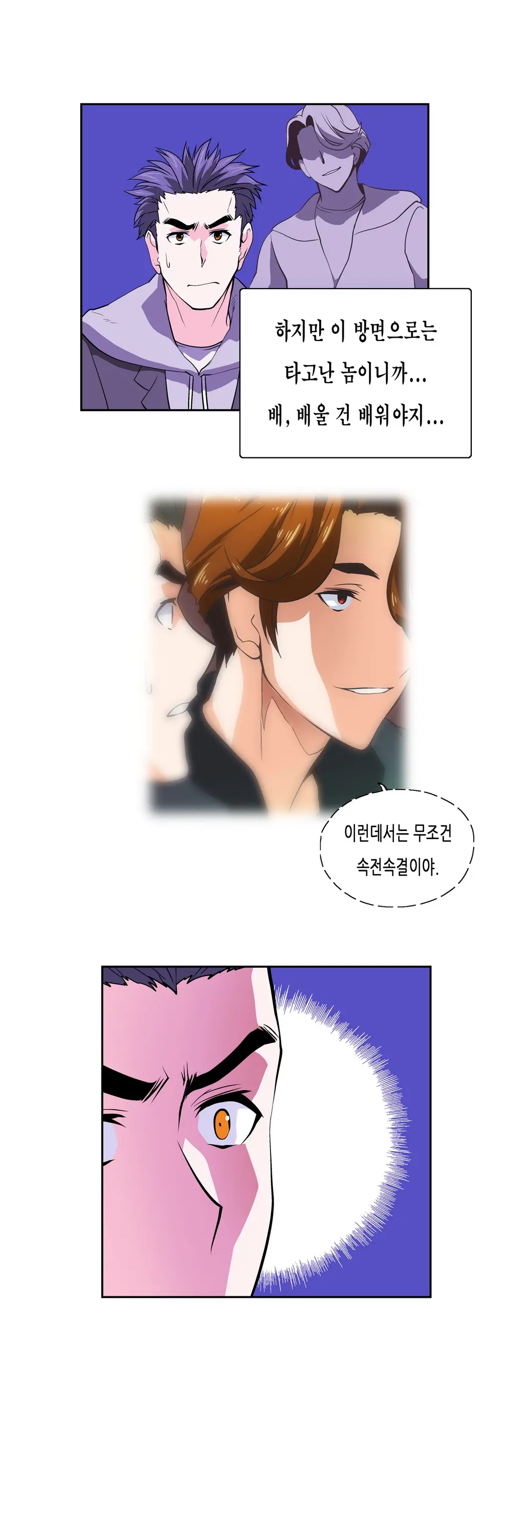 SStudy Ch.0-50