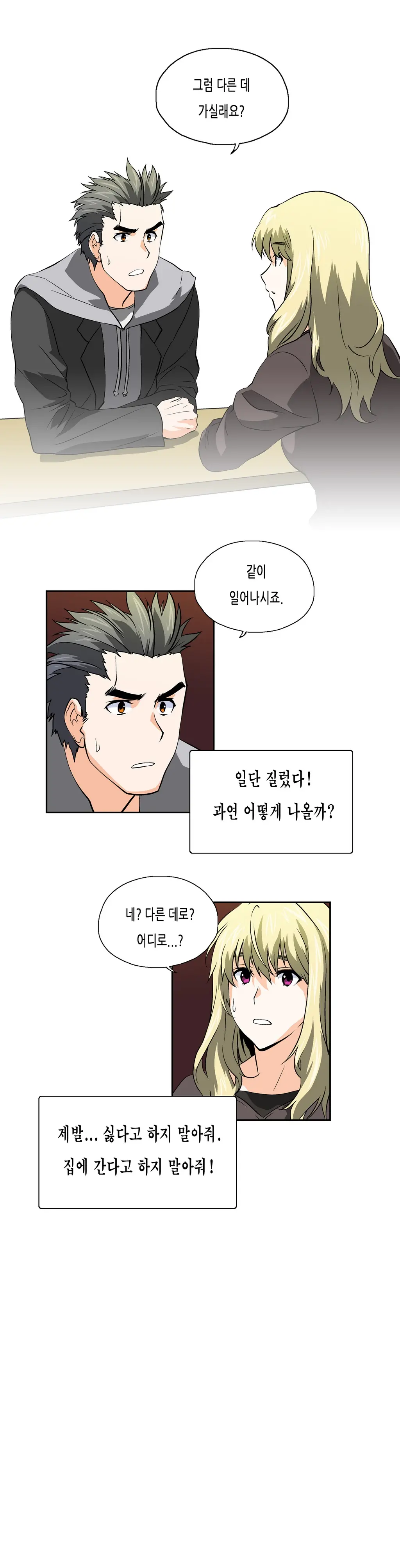 SStudy Ch.0-50