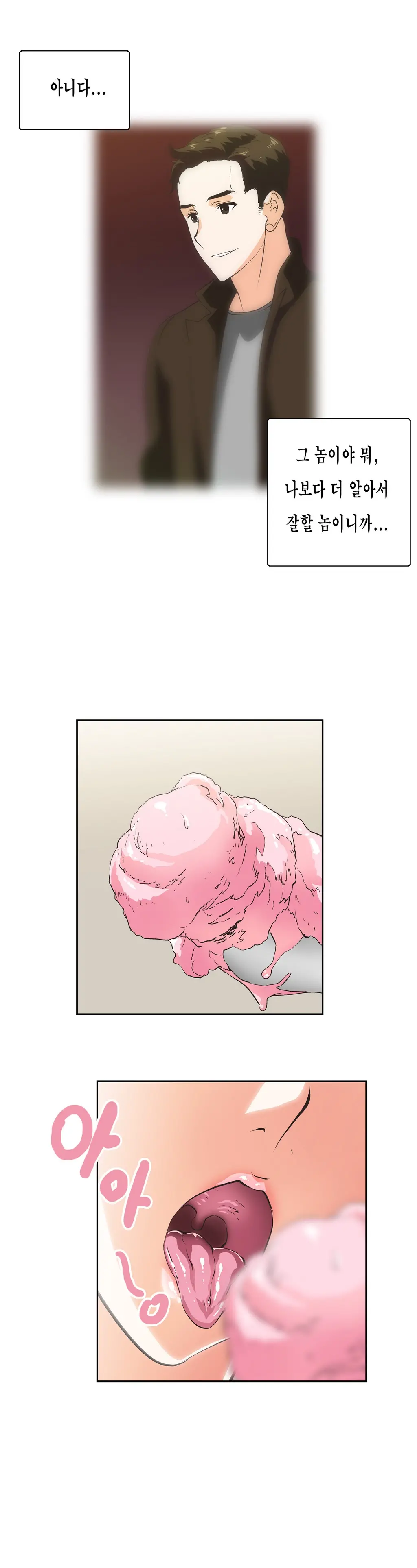 SStudy Ch.0-50