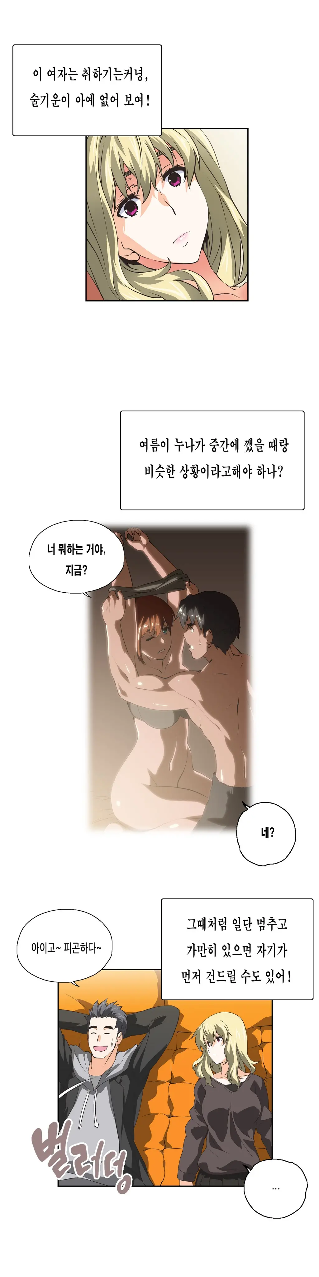 SStudy Ch.0-50