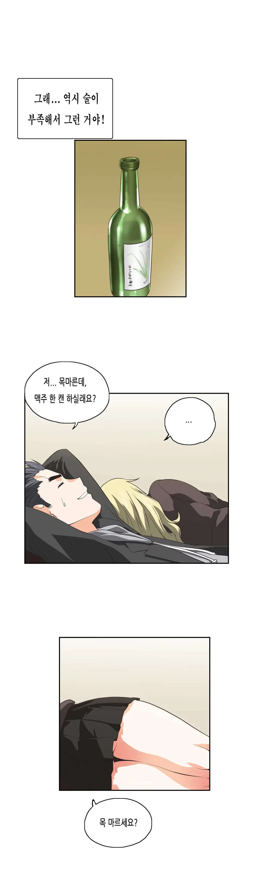 SStudy Ch.0-50