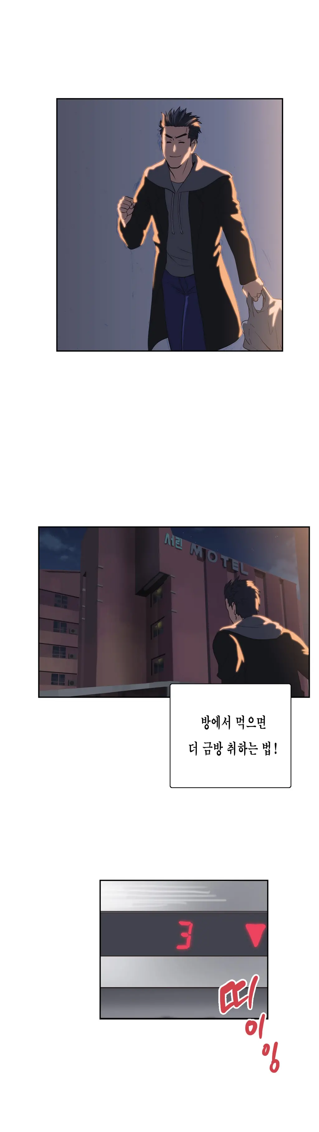 SStudy Ch.0-50