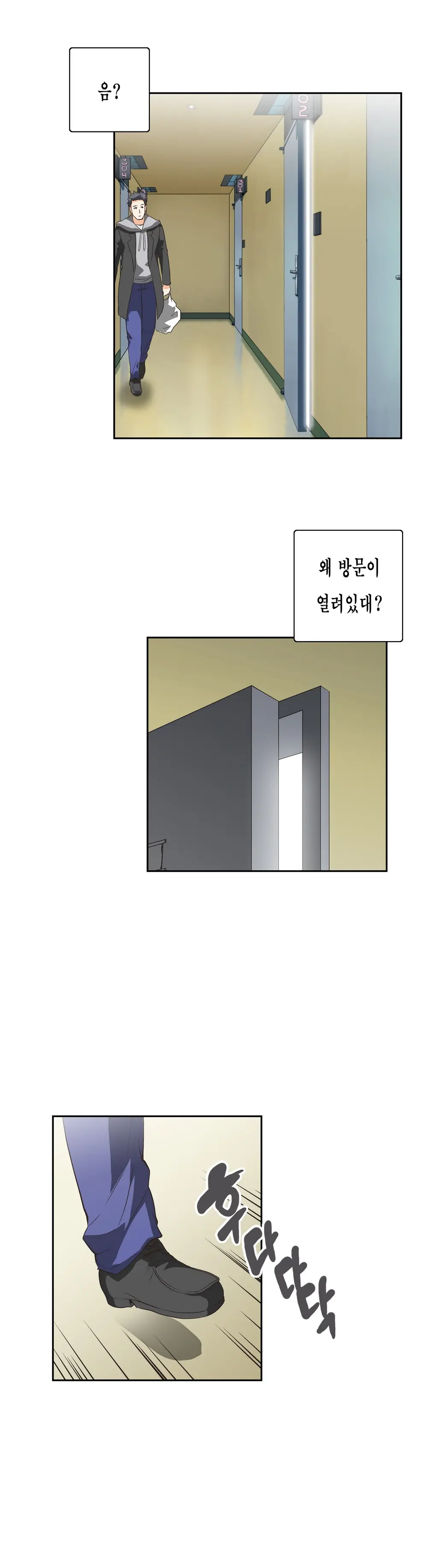 SStudy Ch.0-50