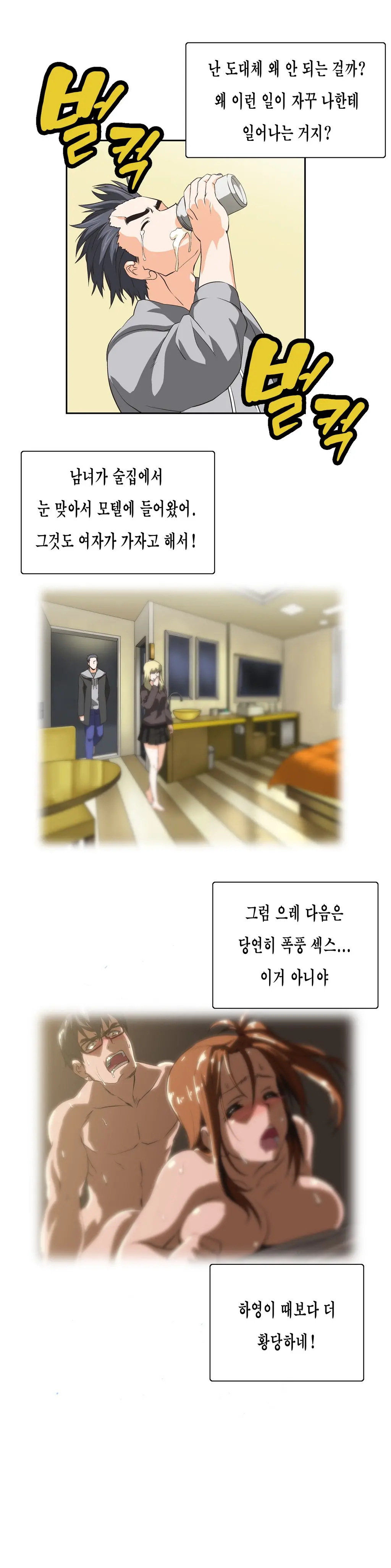 SStudy Ch.0-50