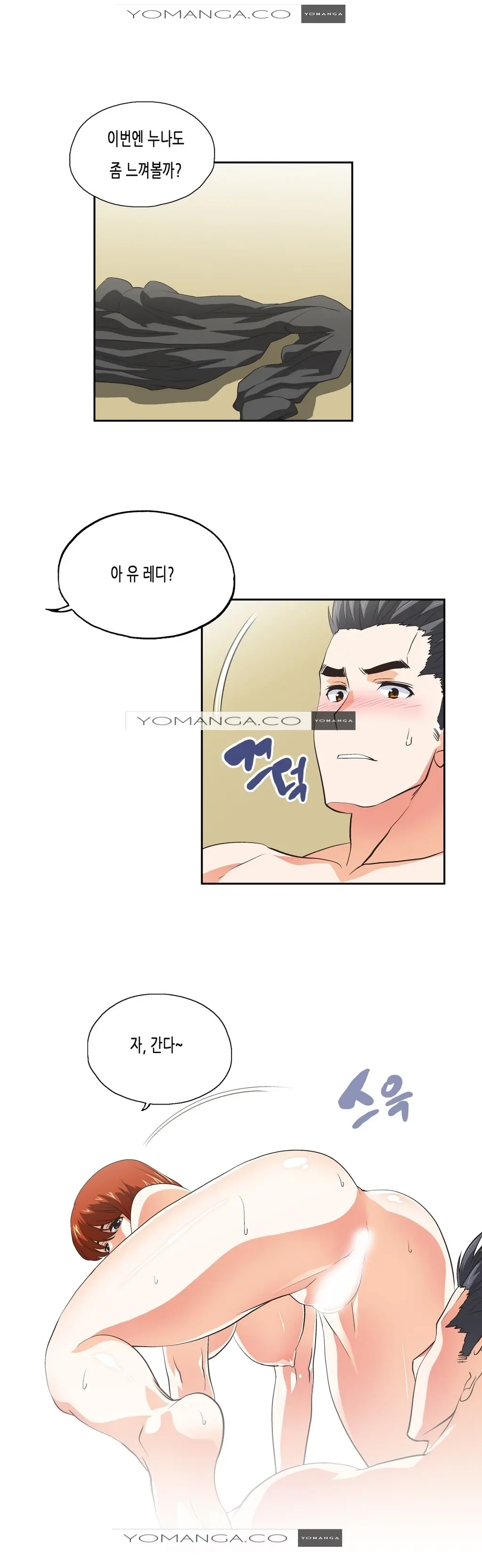 SStudy Ch.0-50