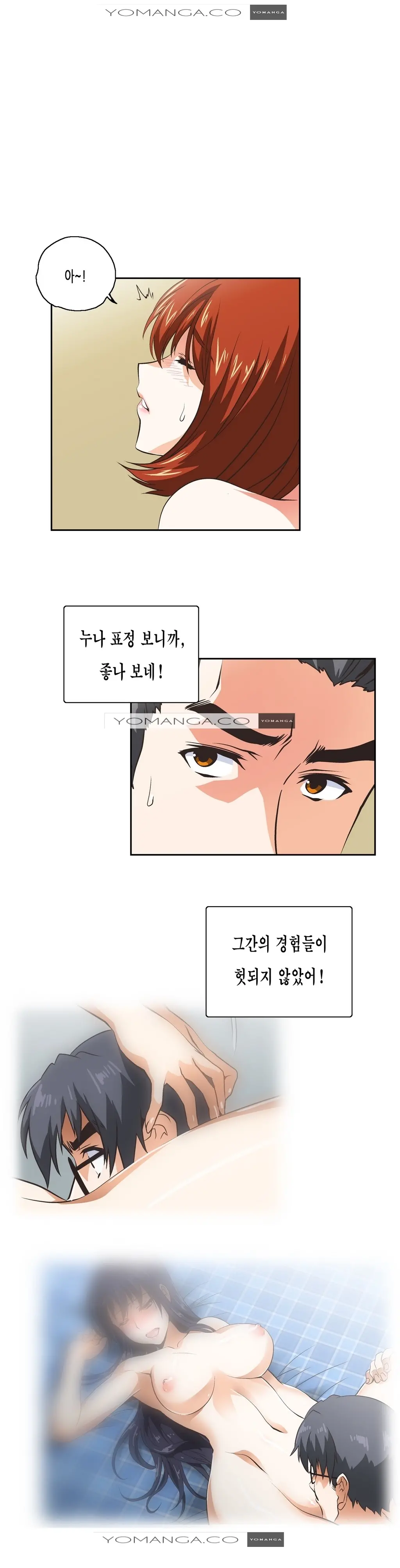 SStudy Ch.0-50