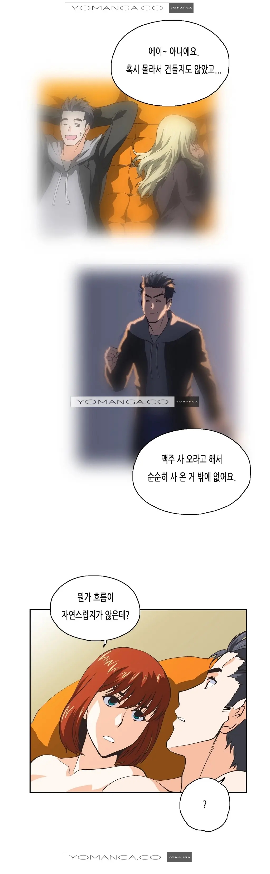 SStudy Ch.0-50