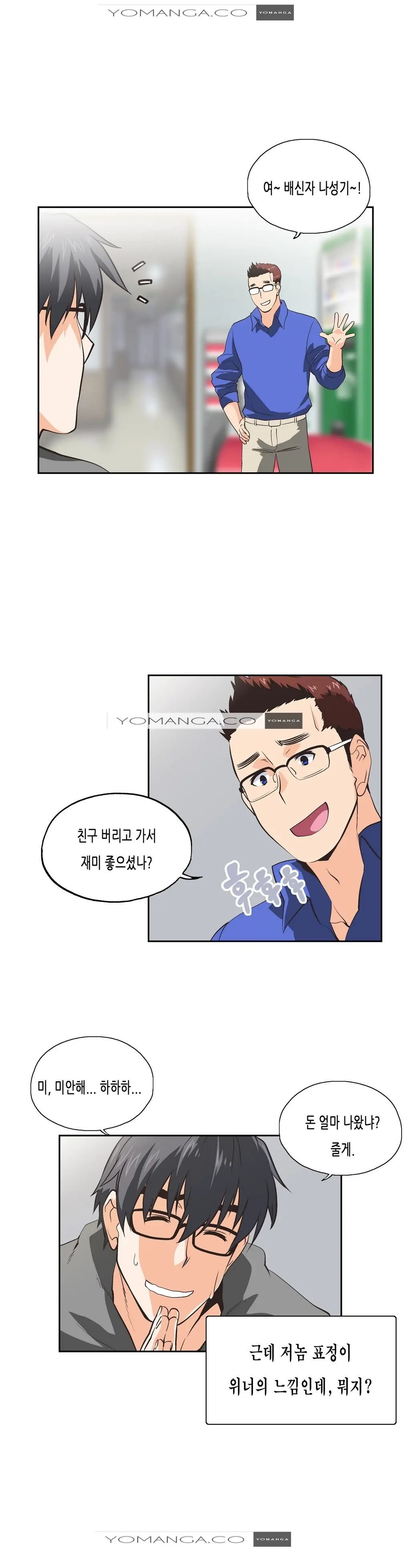 SStudy Ch.0-50