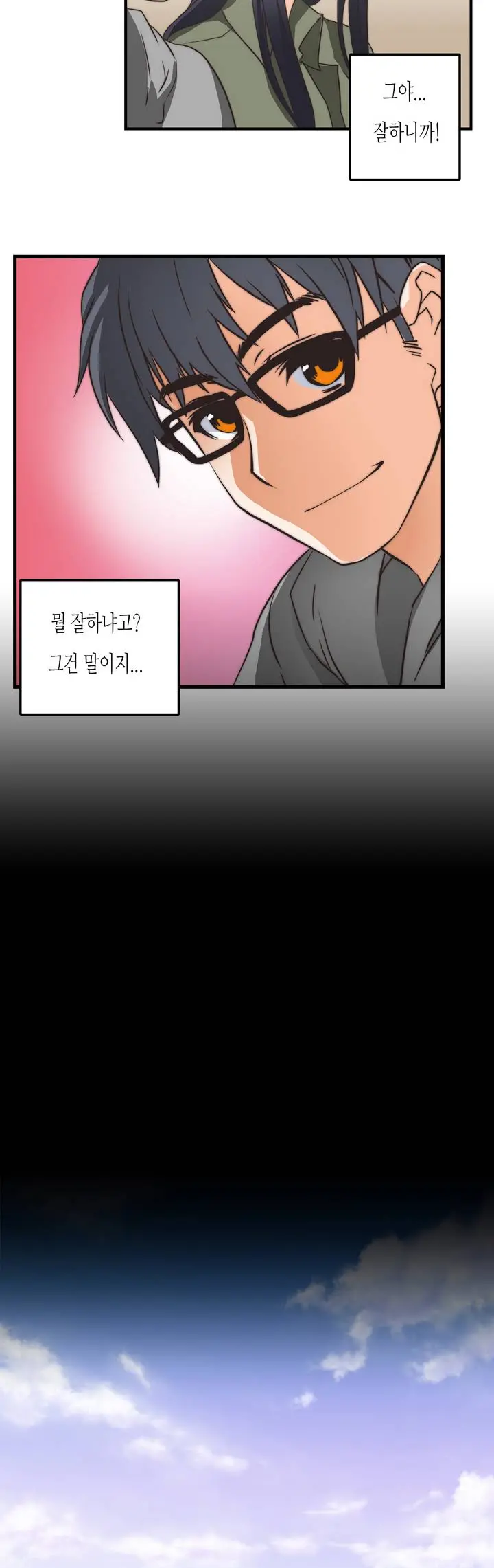SStudy Ch.0-50