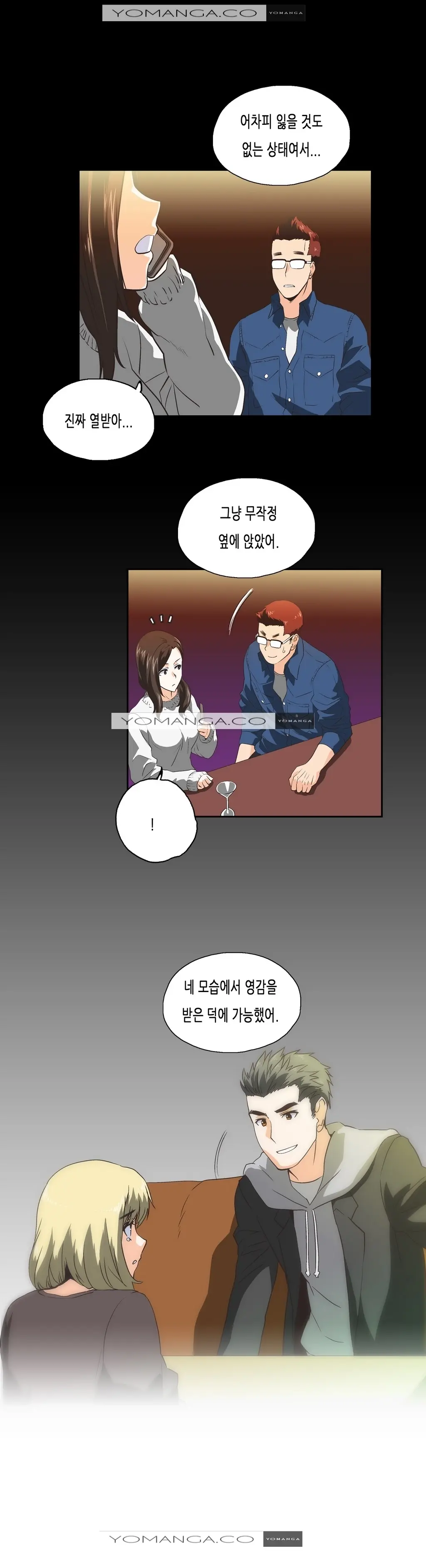 SStudy Ch.0-50