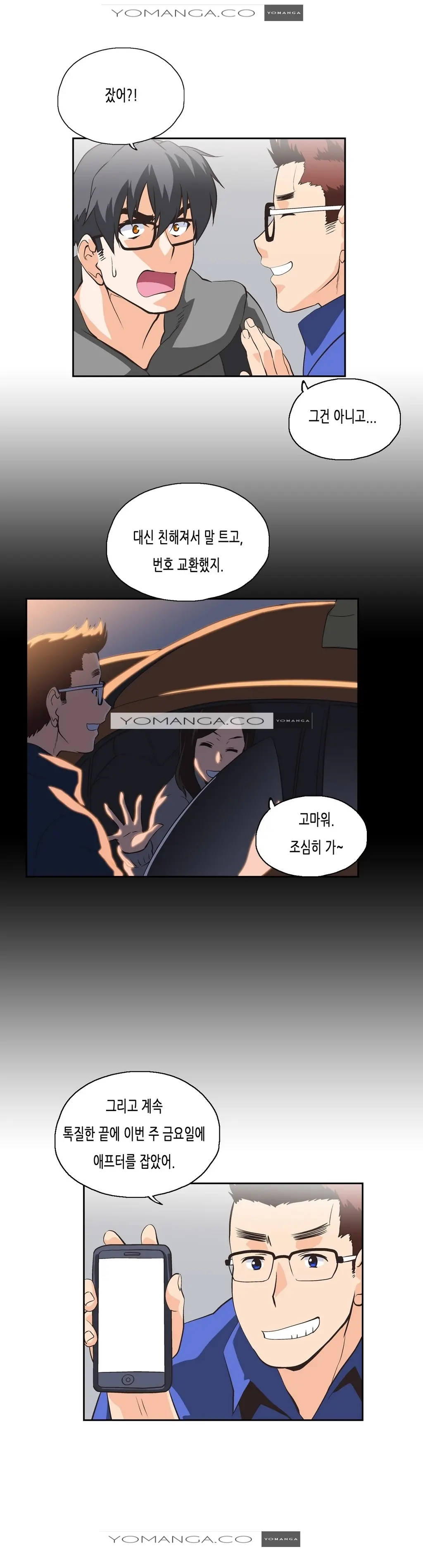 SStudy Ch.0-50