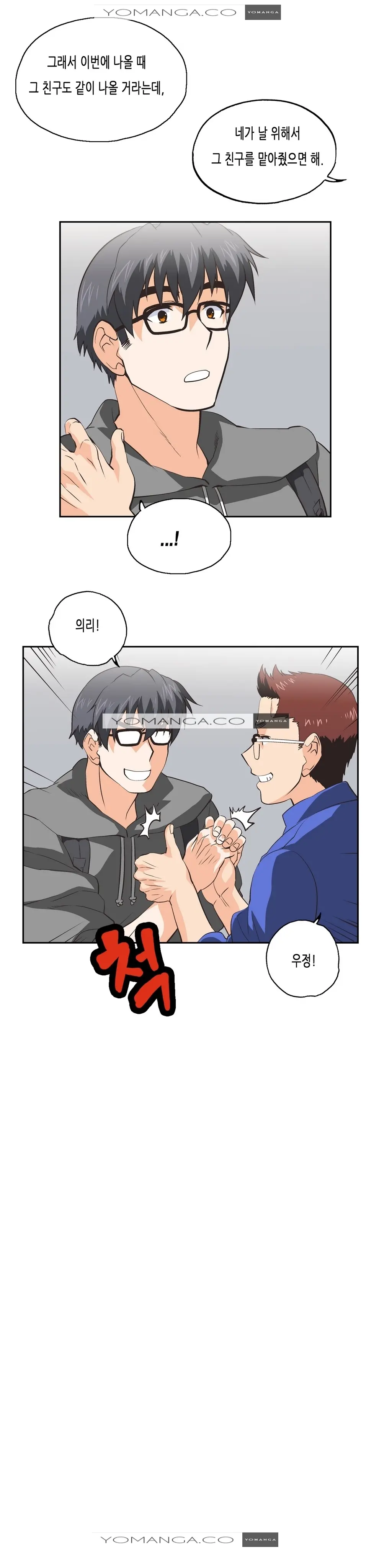 SStudy Ch.0-50