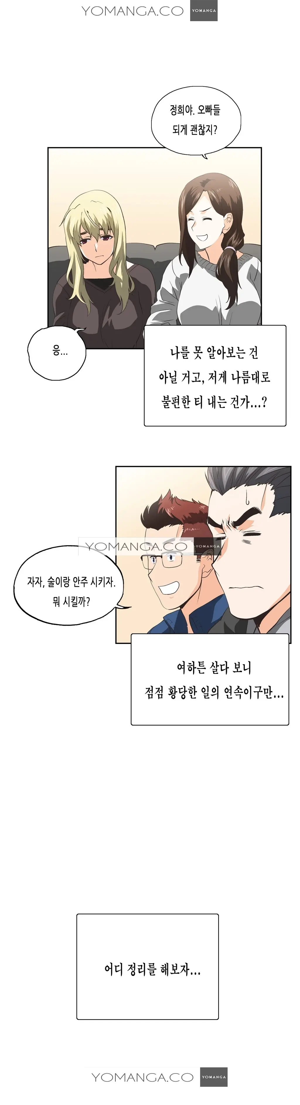 SStudy Ch.0-50