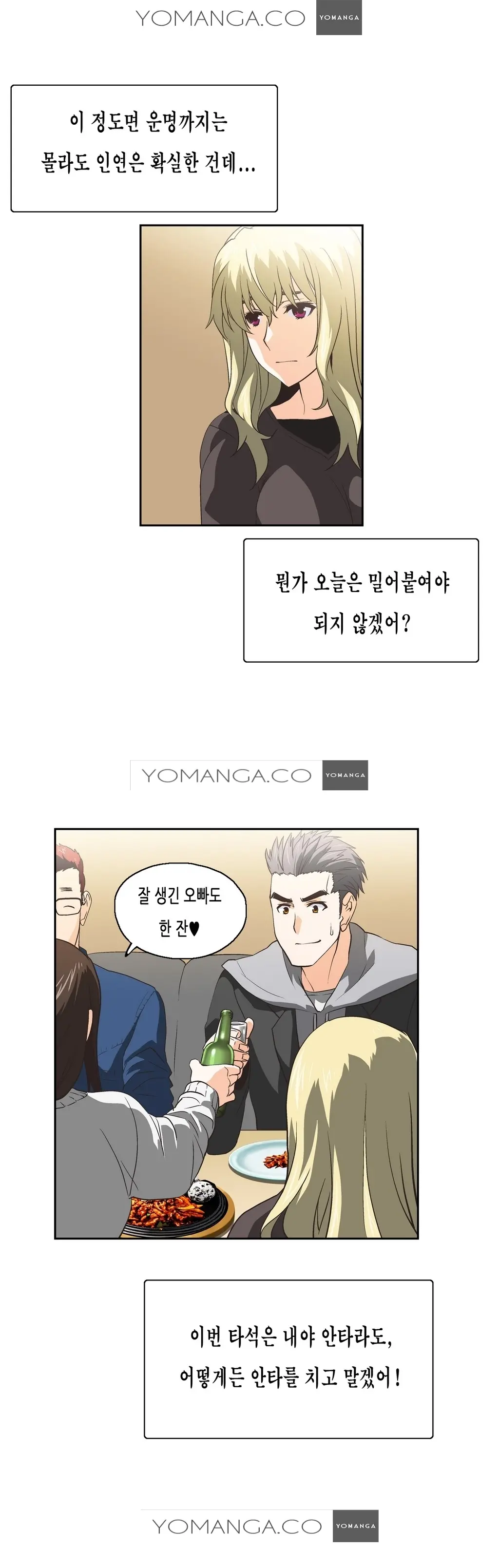SStudy Ch.0-50