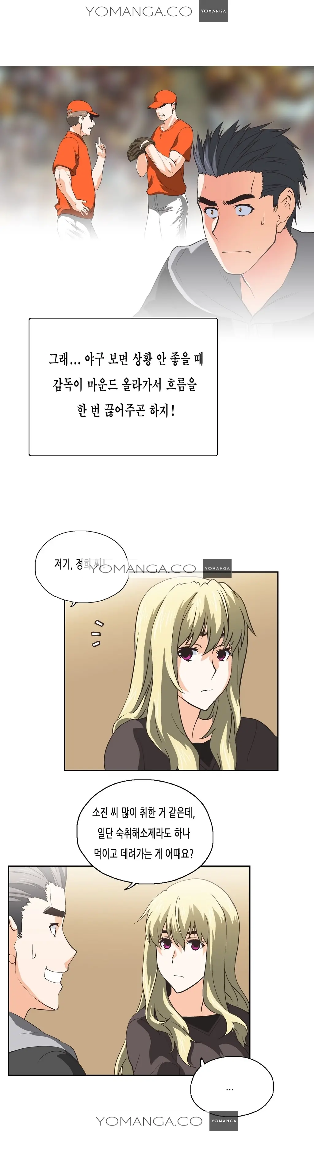 SStudy Ch.0-50