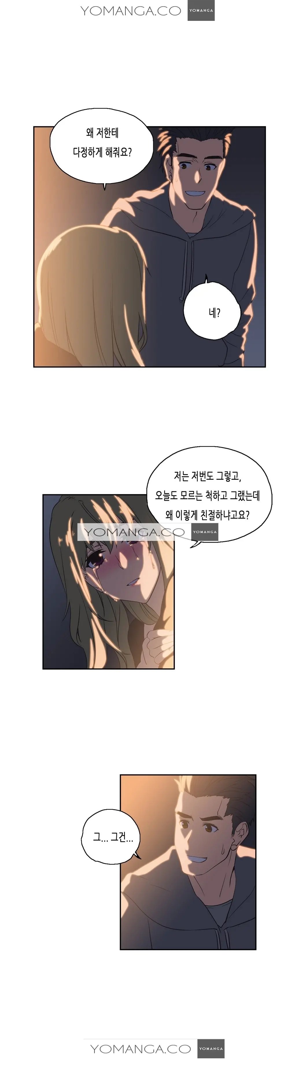 SStudy Ch.0-50