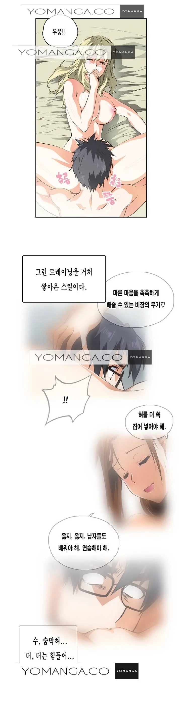 SStudy Ch.0-50