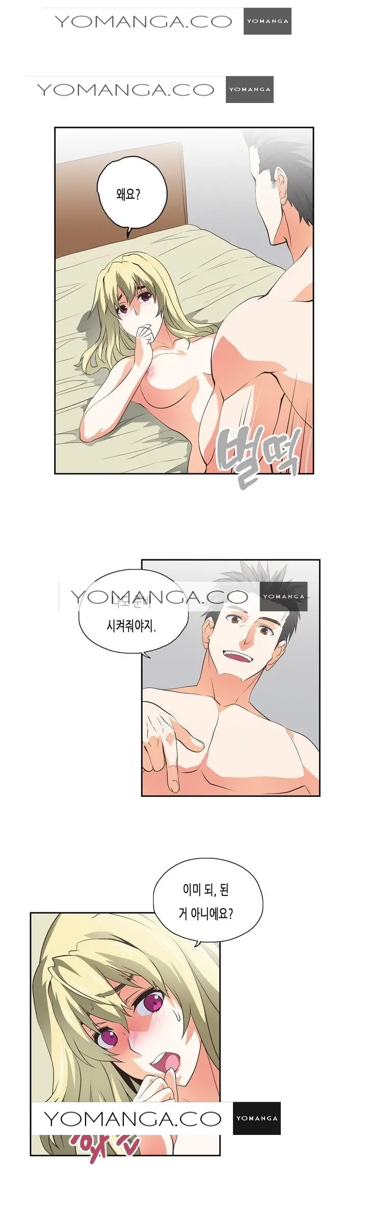 SStudy Ch.0-50