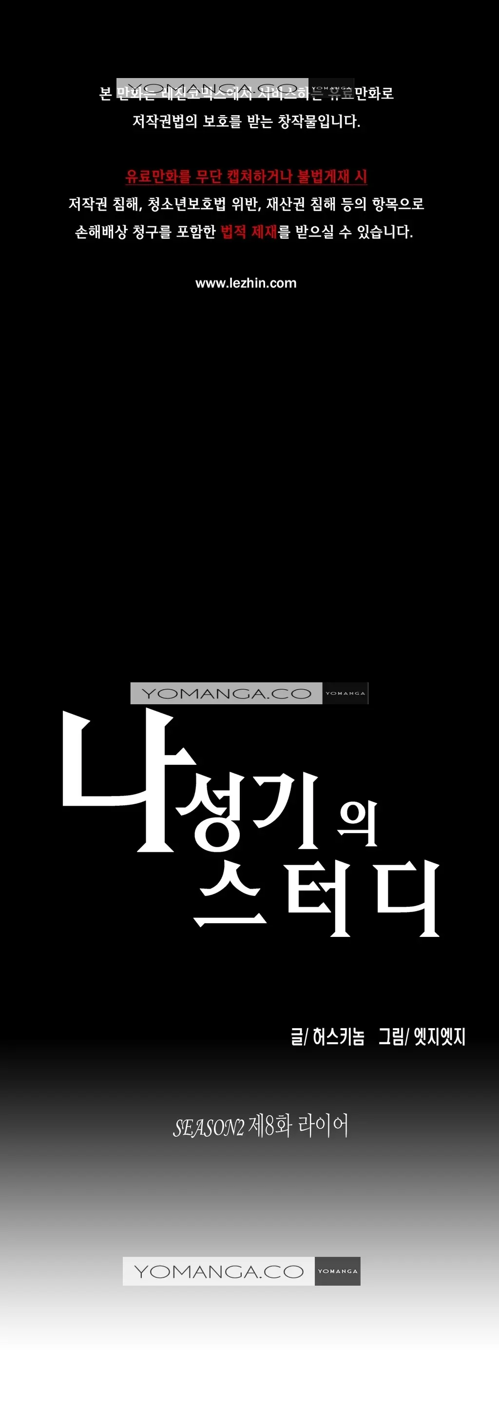 SStudy Ch.0-50