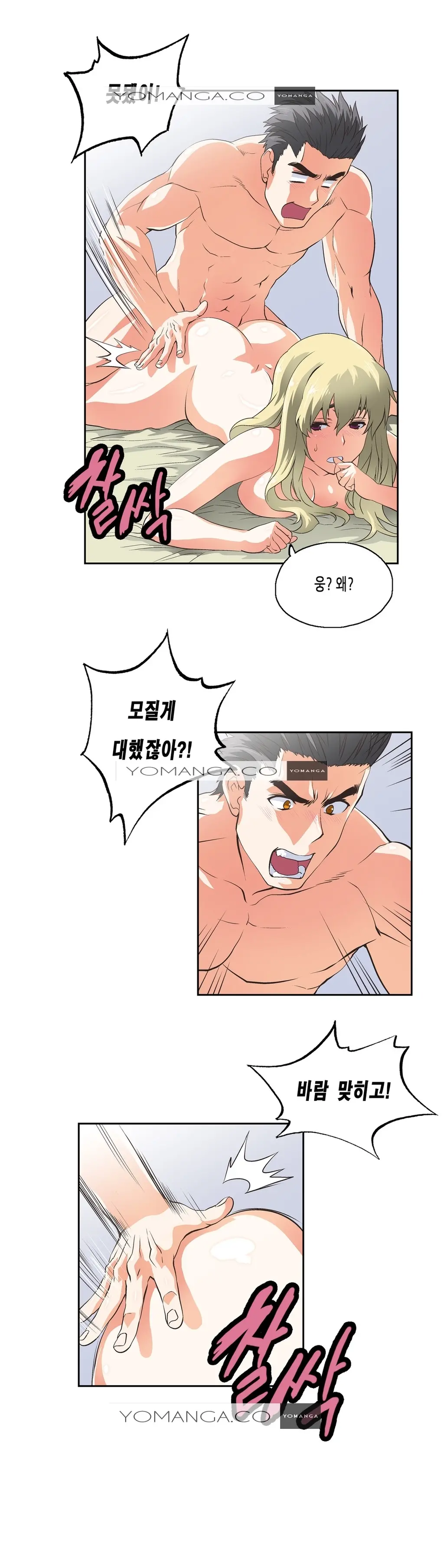 SStudy Ch.0-50