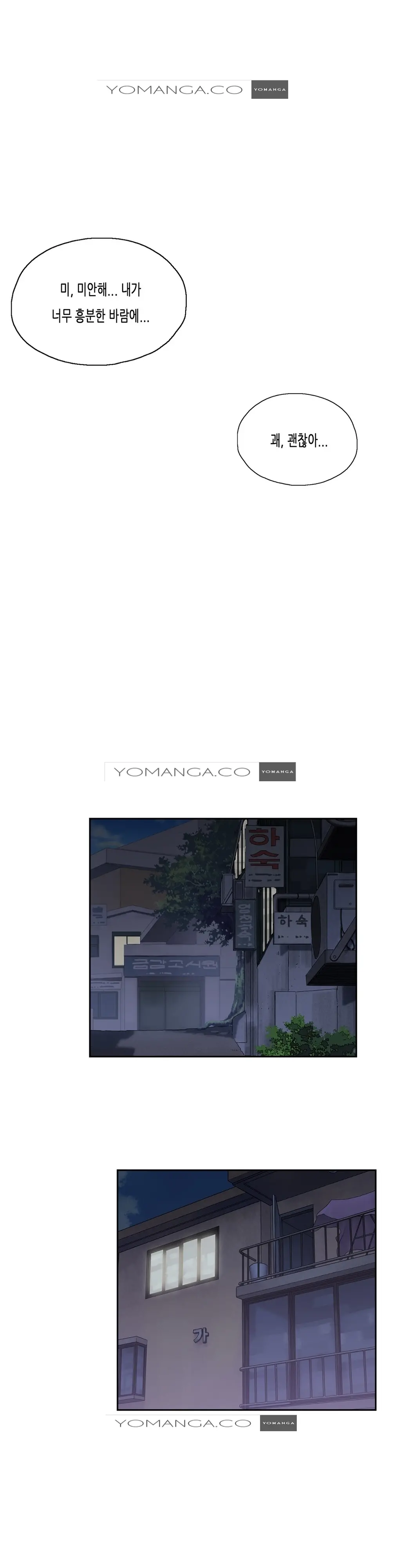 SStudy Ch.0-50