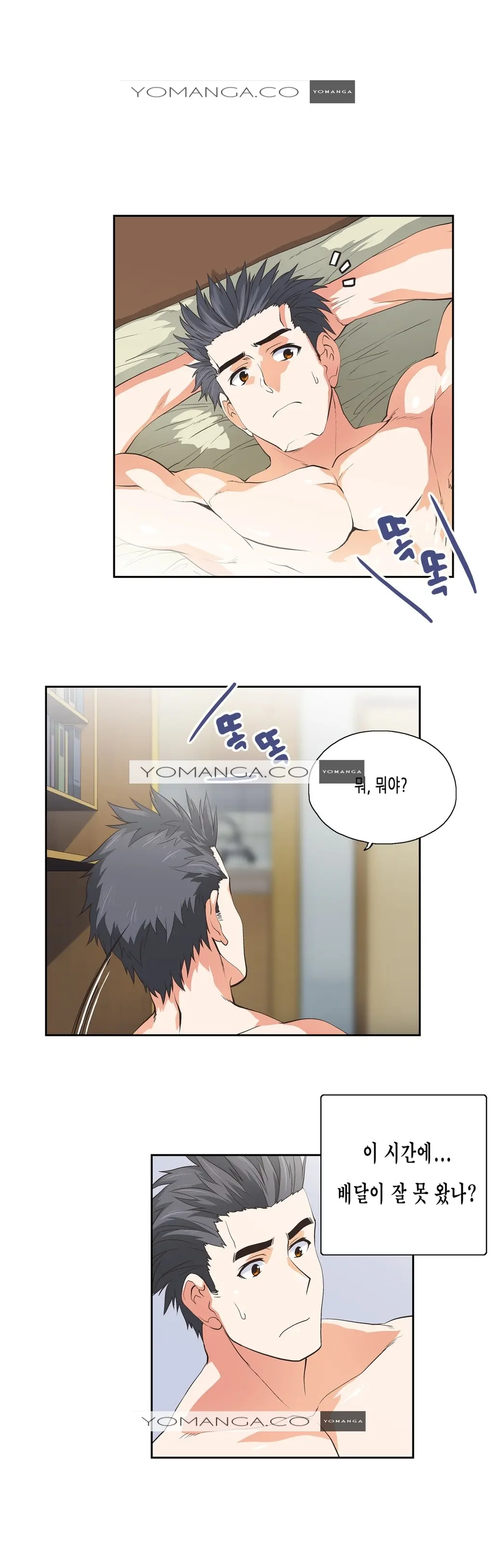 SStudy Ch.0-50